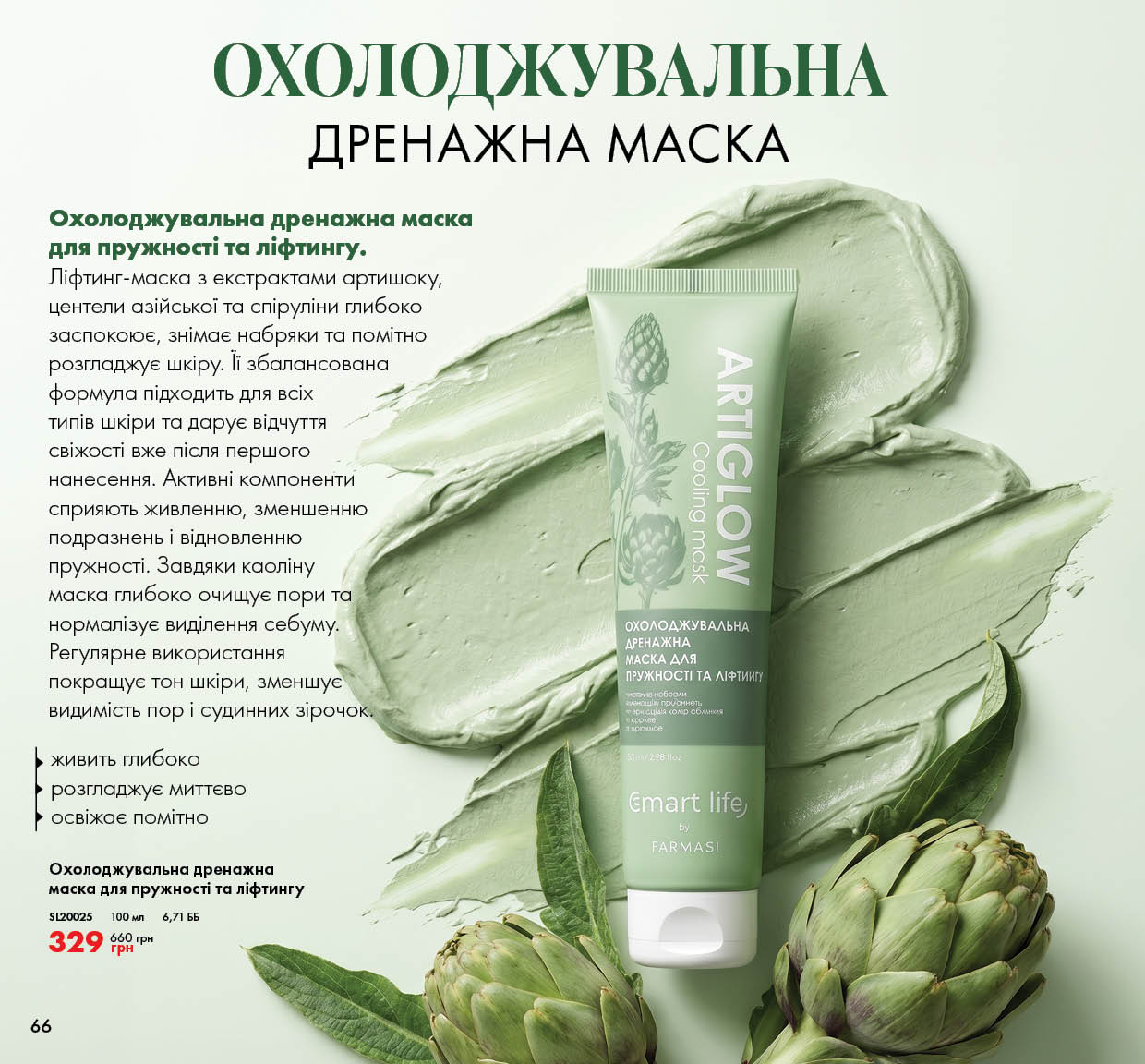 Каталог